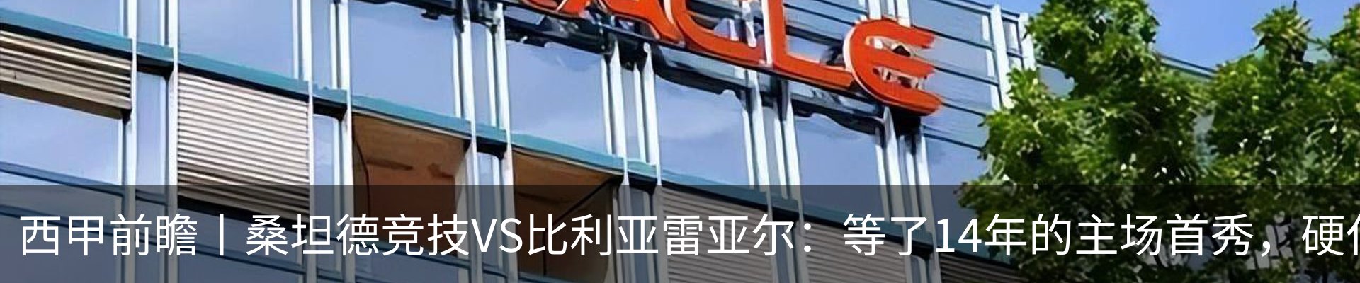 最新动态